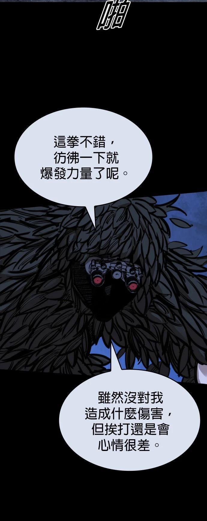第41话48