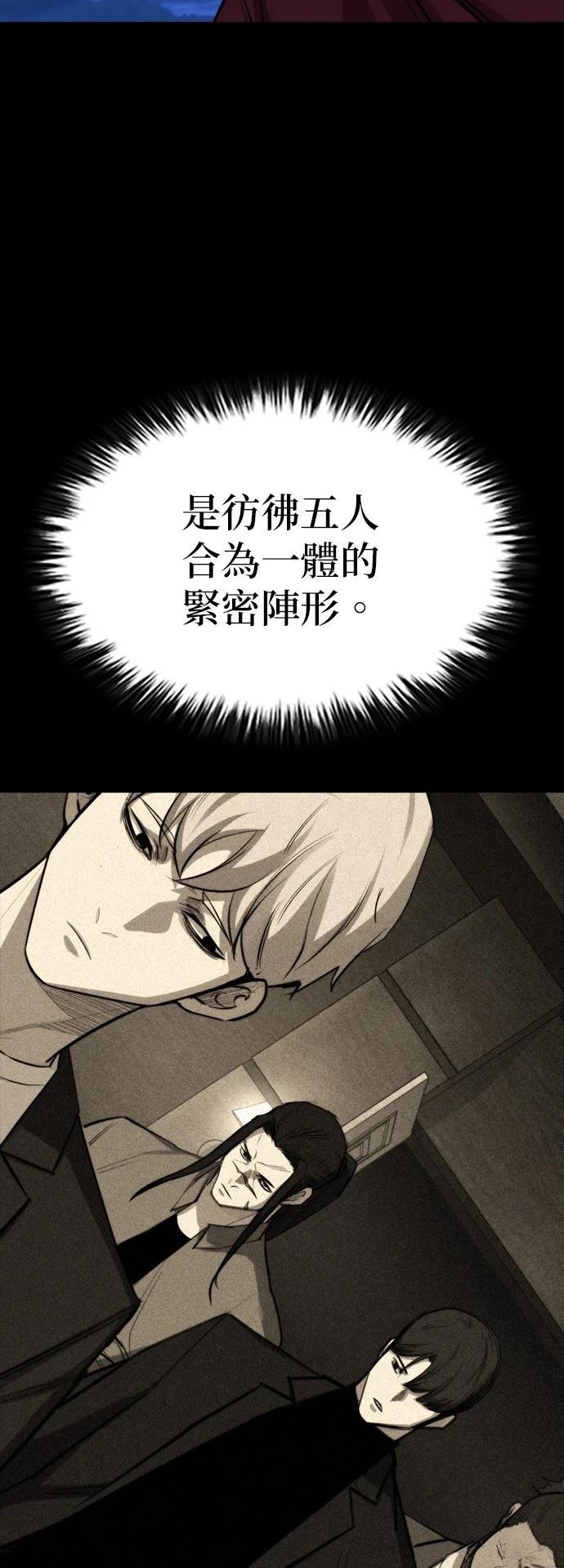 第41话5