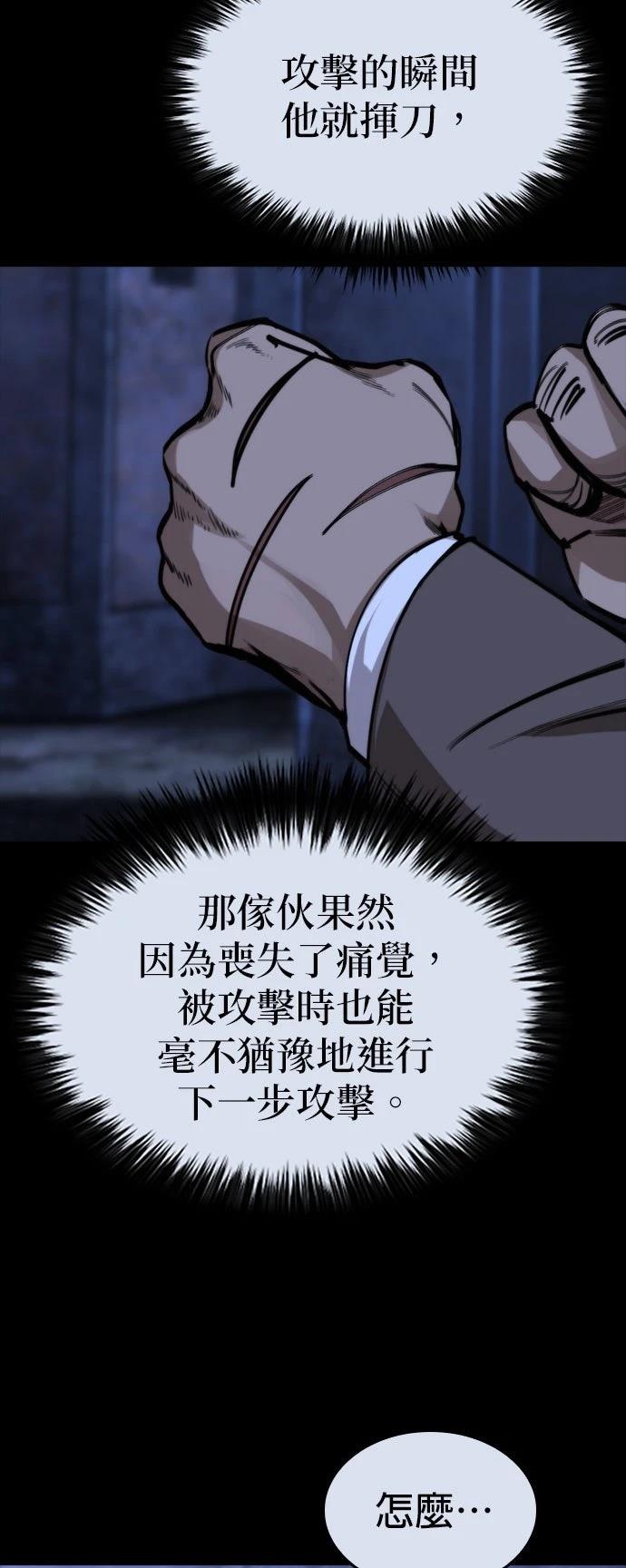 第41话50