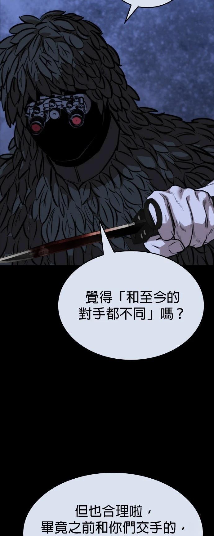 第41话51
