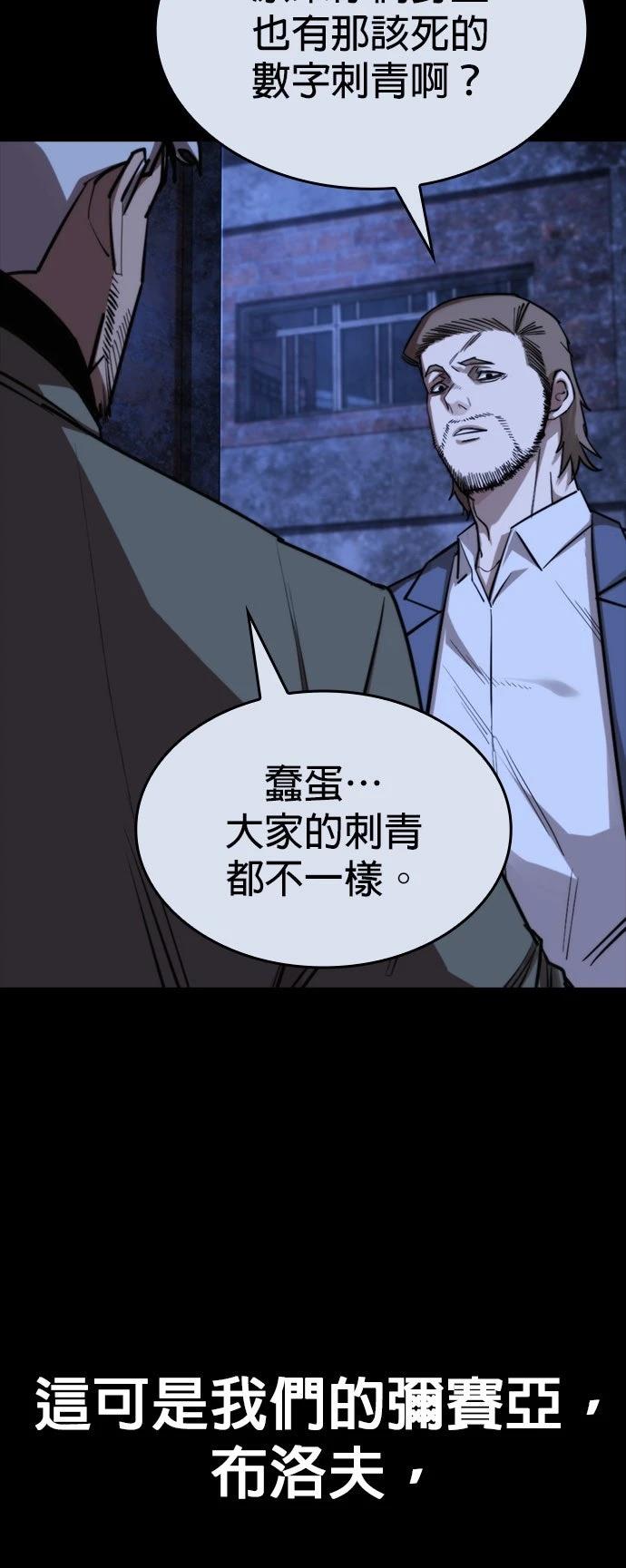 第41话54