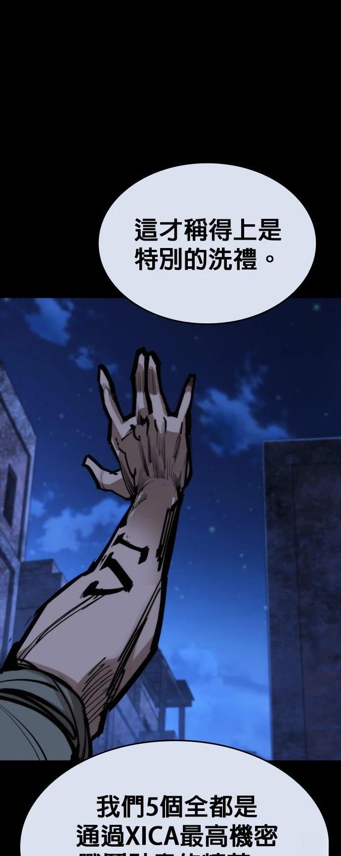 第41话56