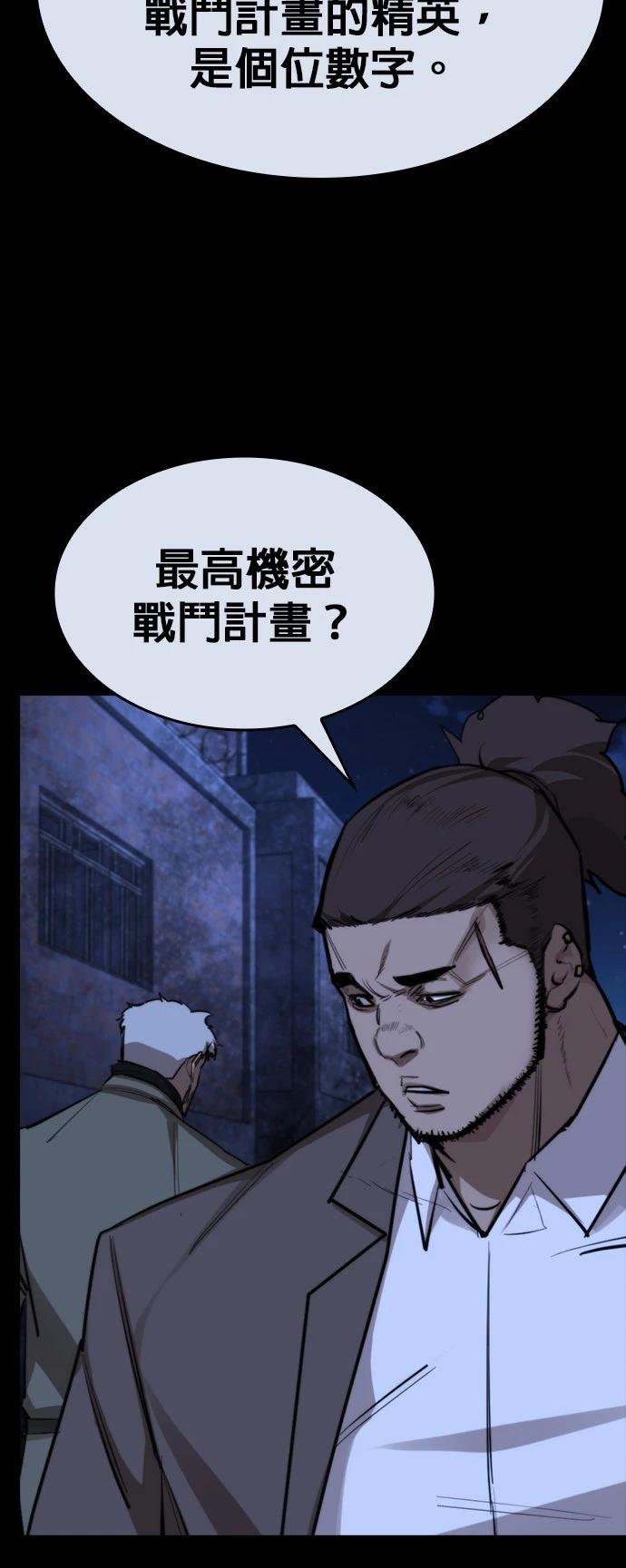第41话57