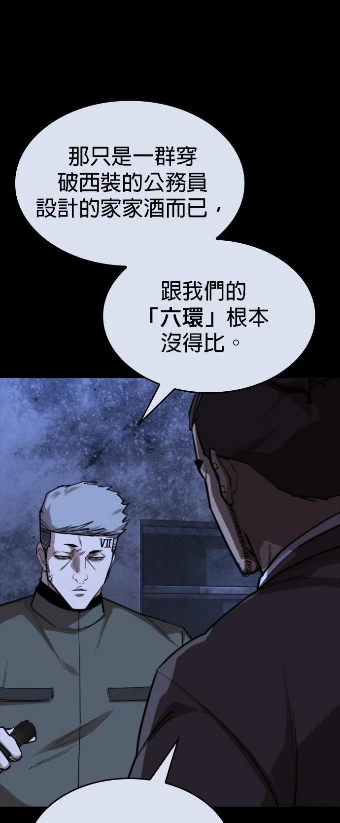 第41话62