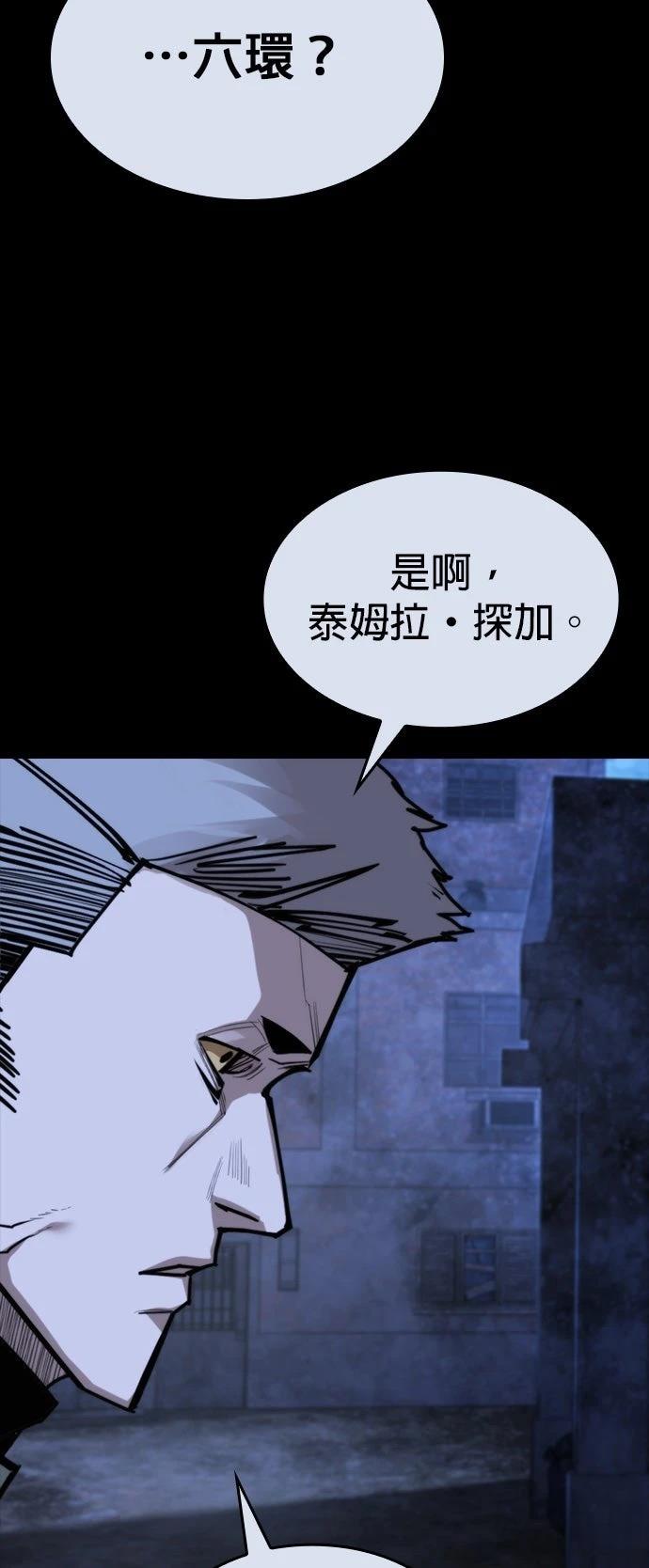 第41话63