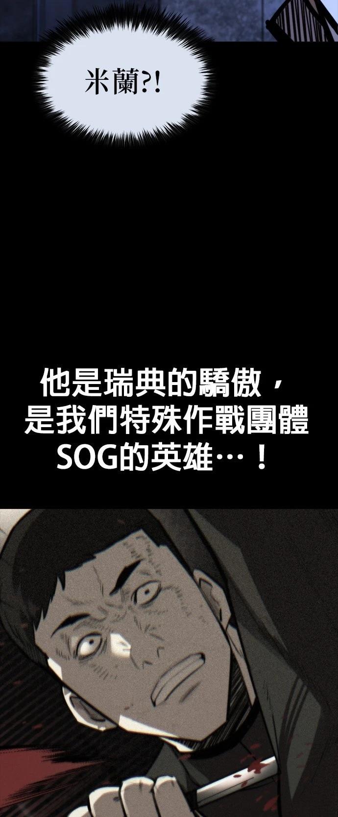 第41话65