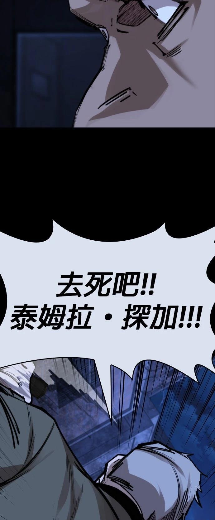 第41话67