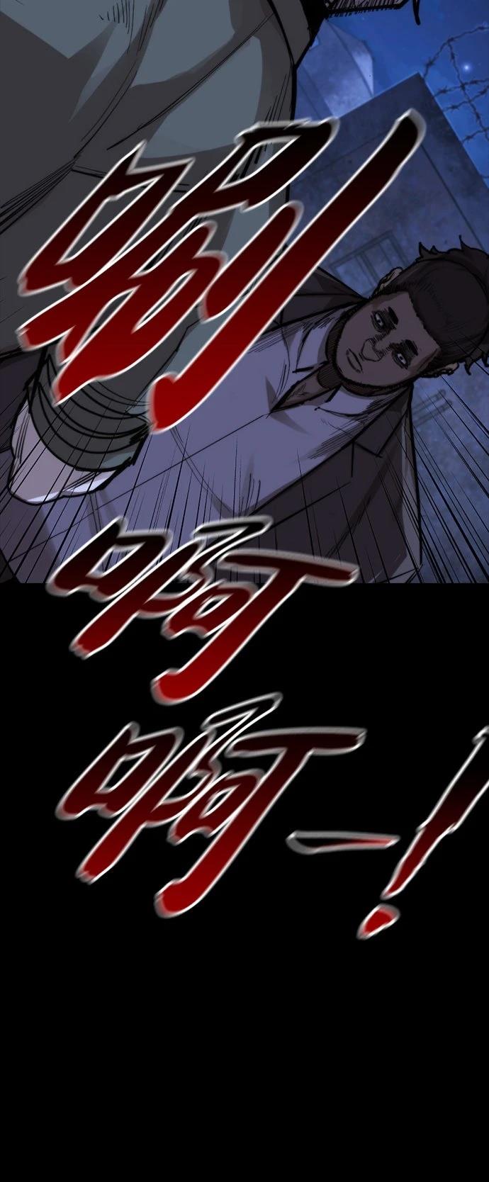 第41话68