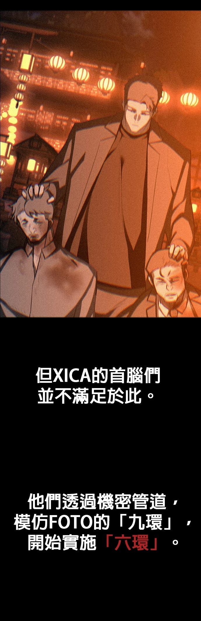 第42话14
