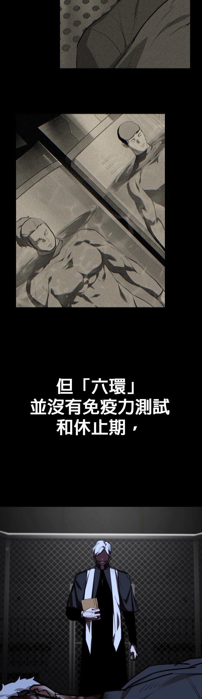第42话17
