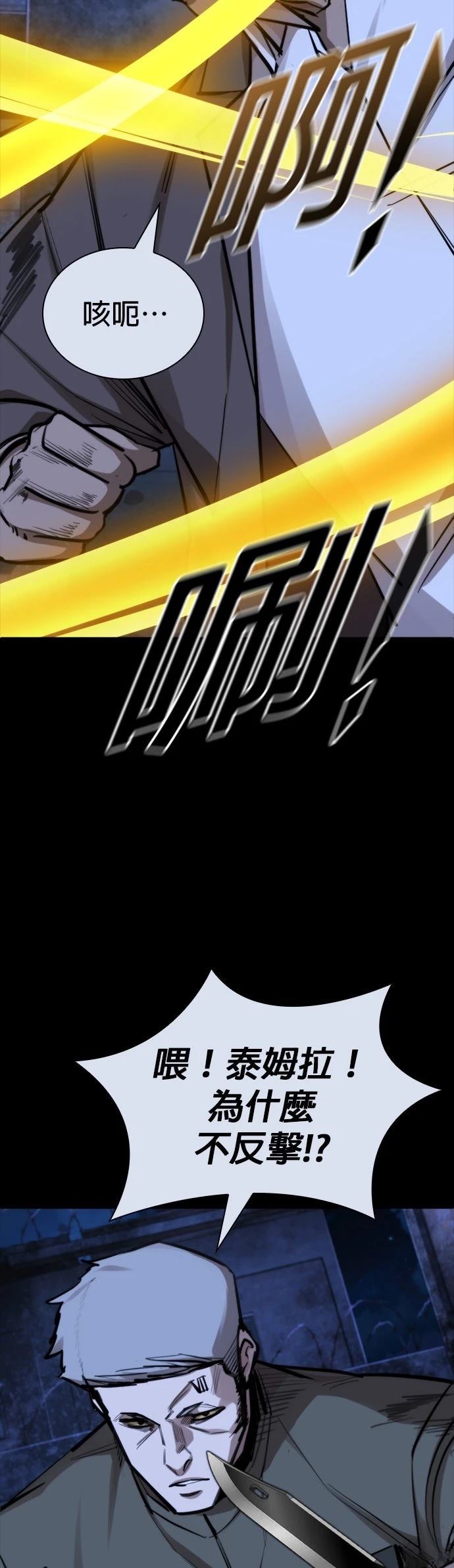 第42话22