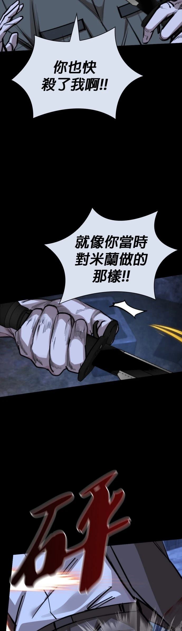 第42话23