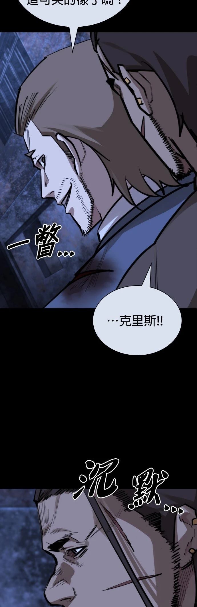 第42话27