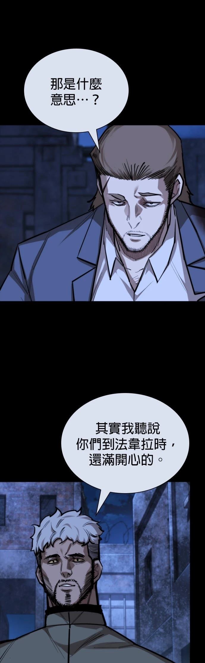 第42话35