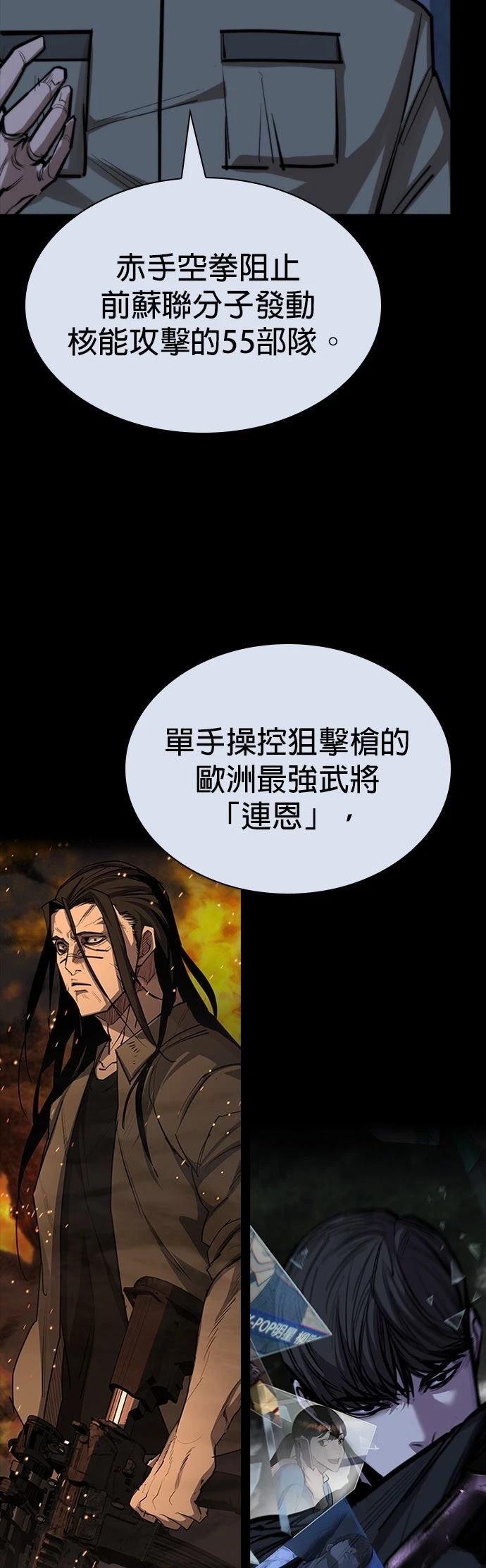 第42话36