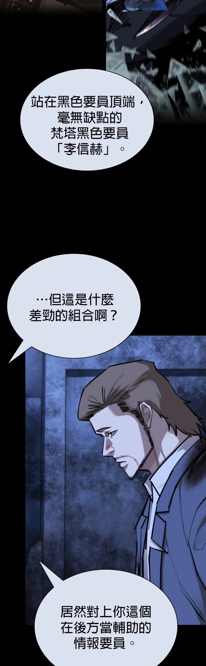 第42话37