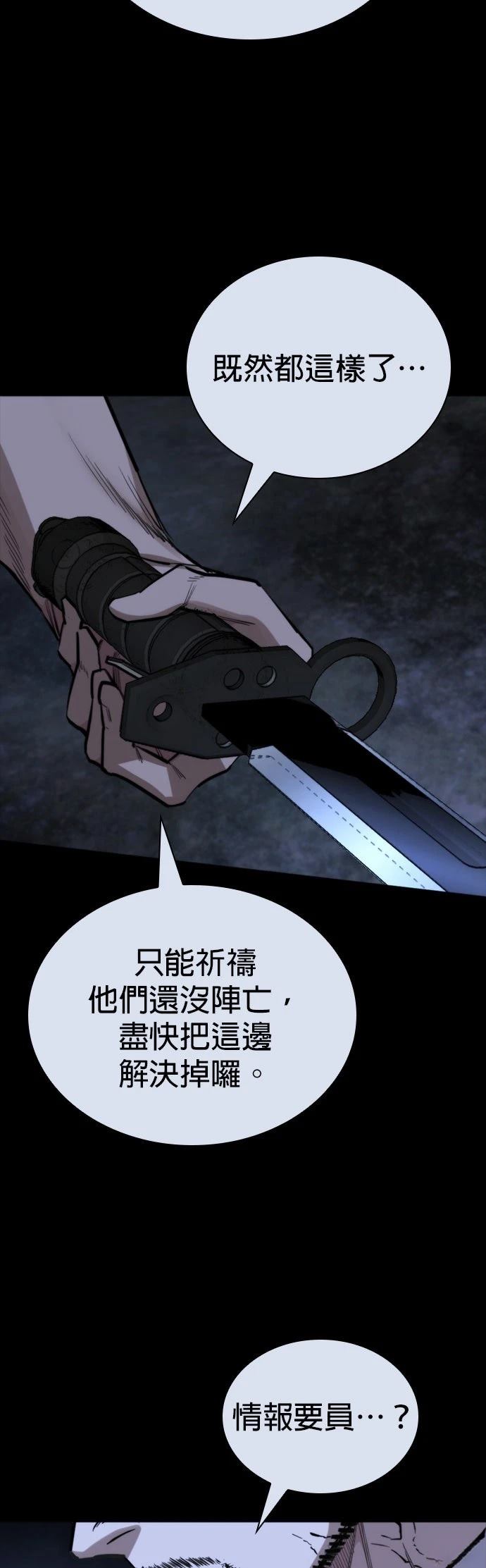 第42话38