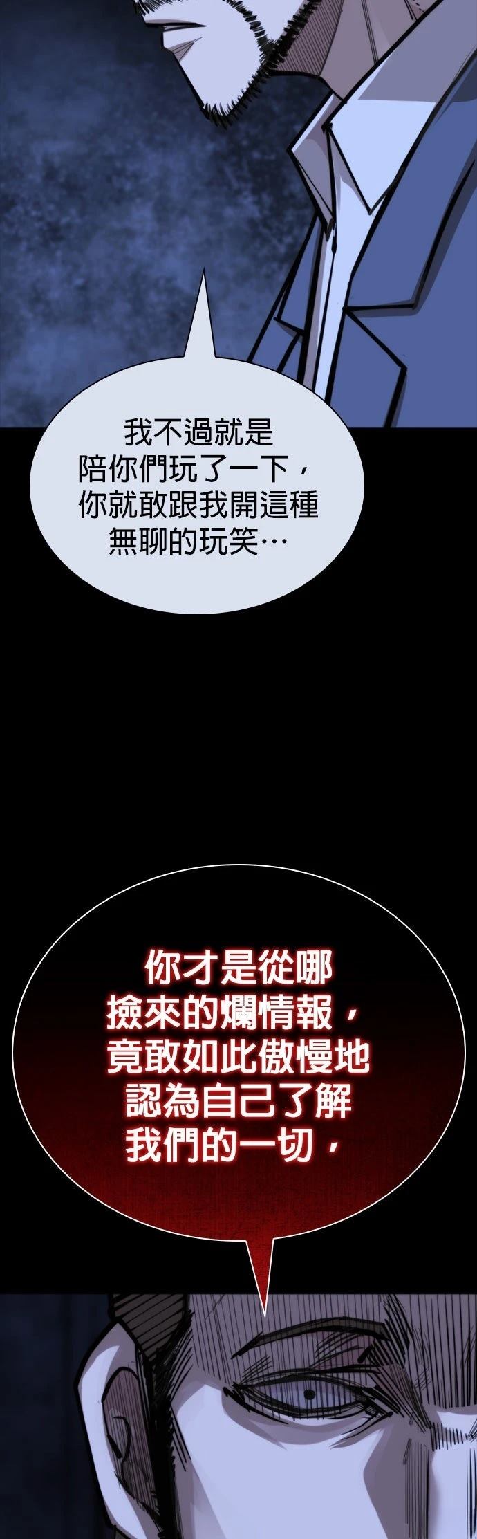 第42话39