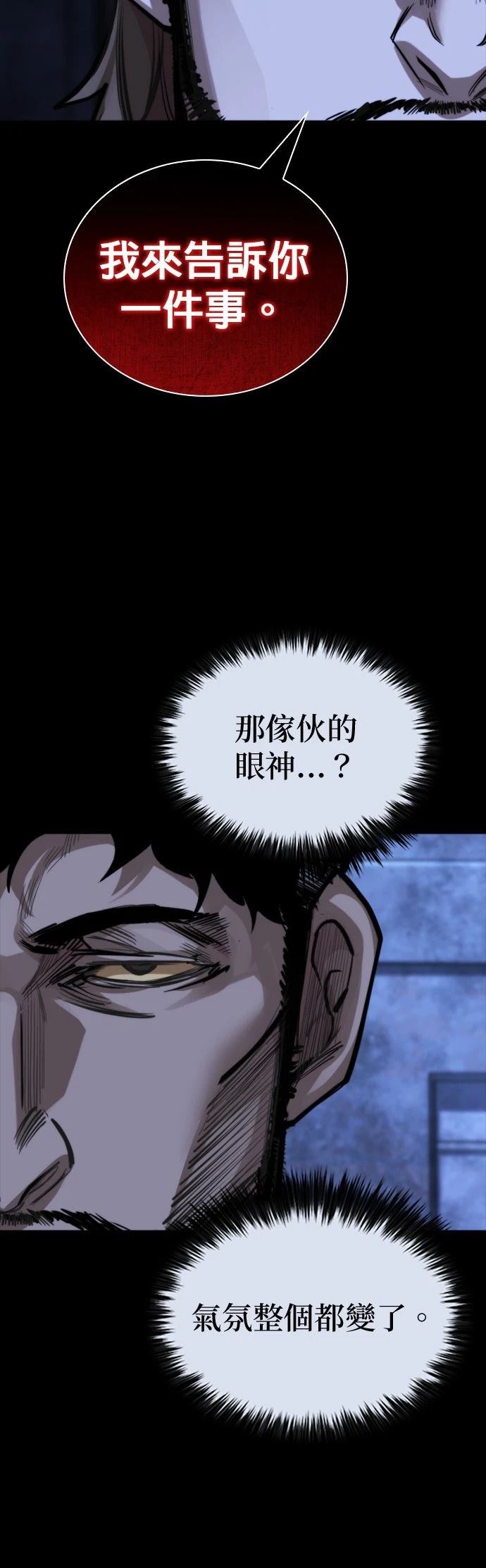 第42话40