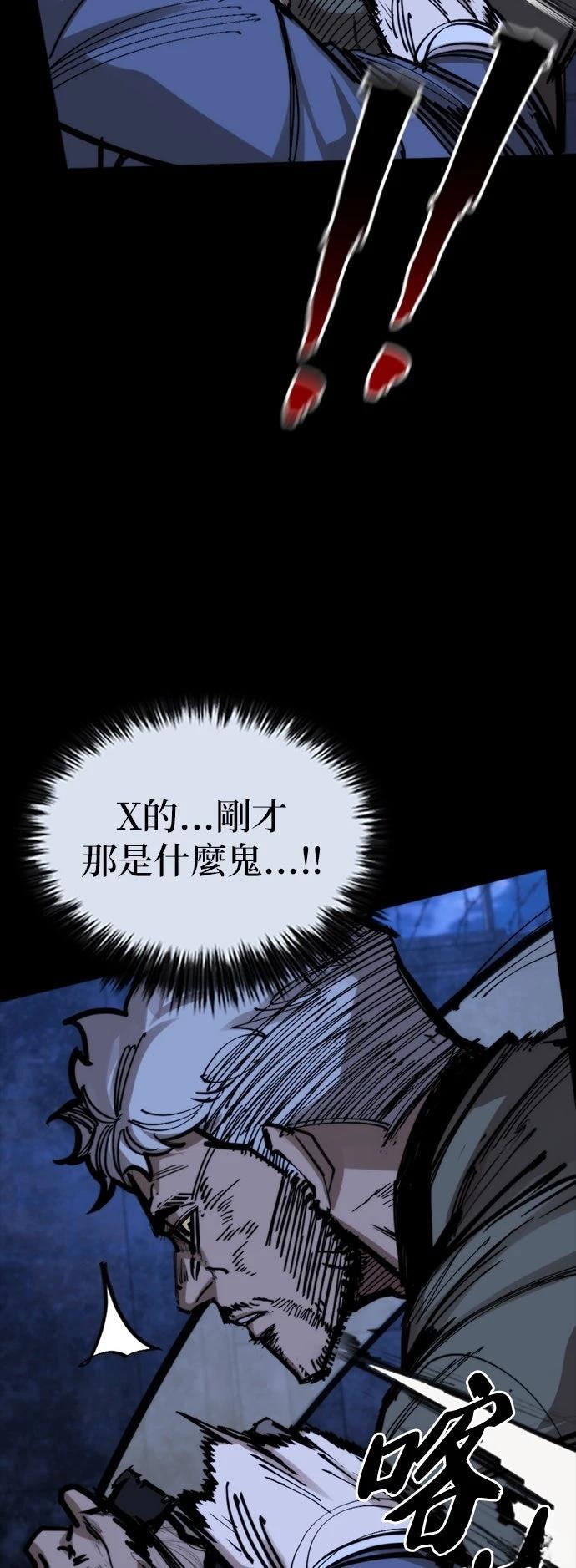 第42话44