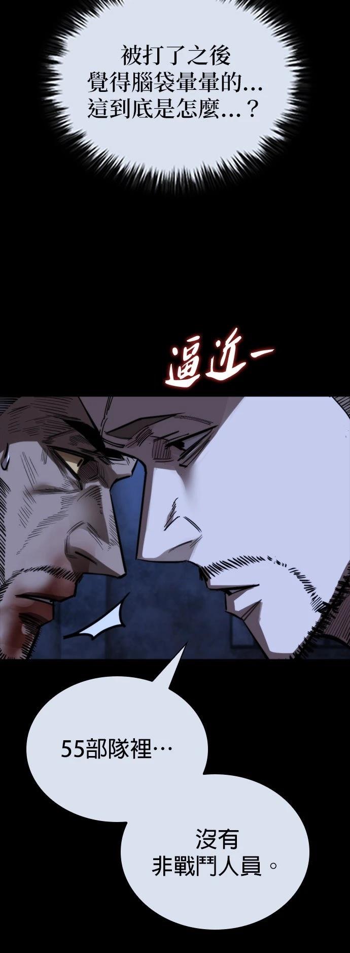 第42话48