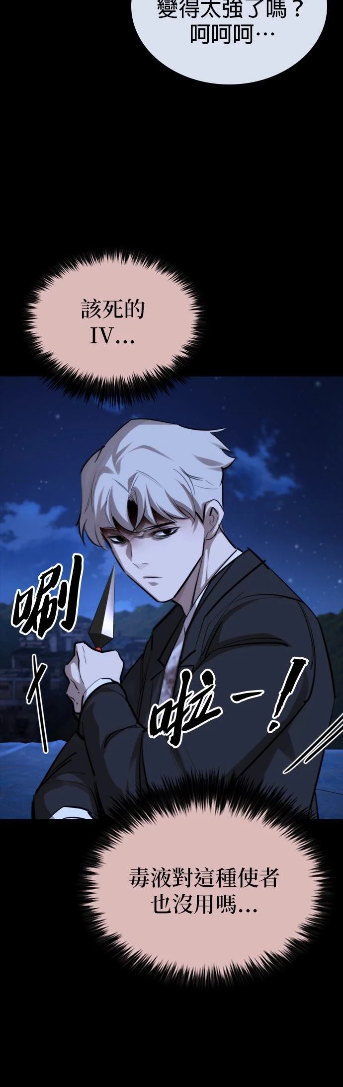 第42话5