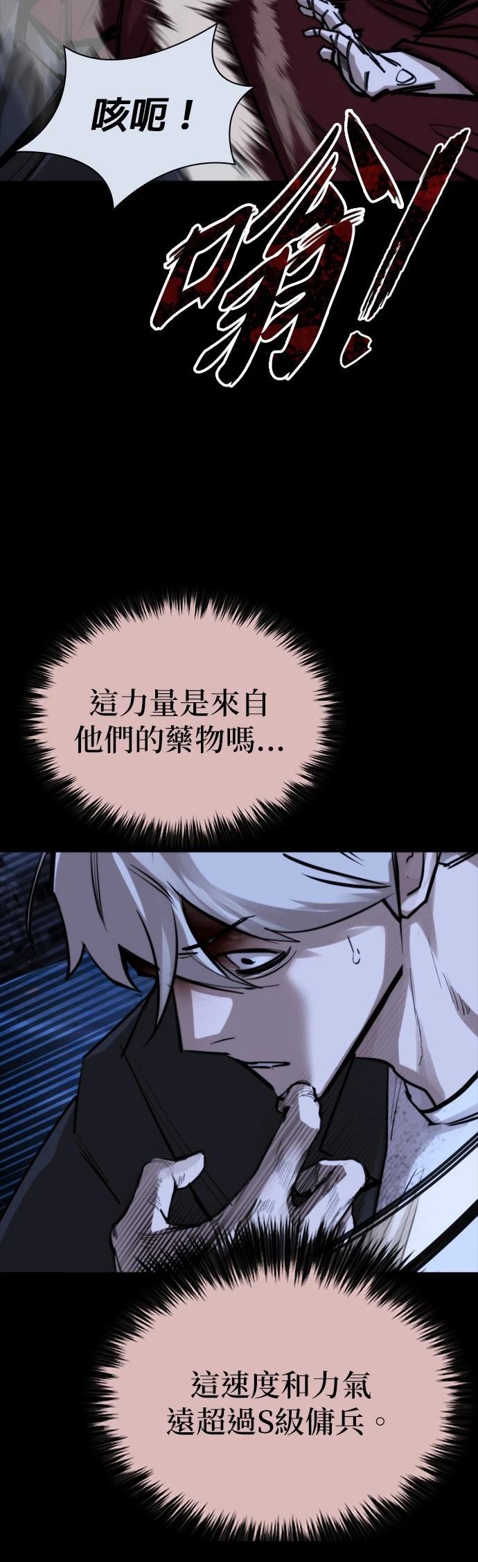 第42话53