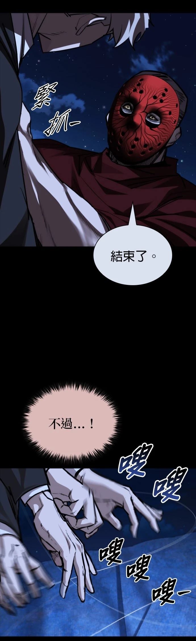 第42话55