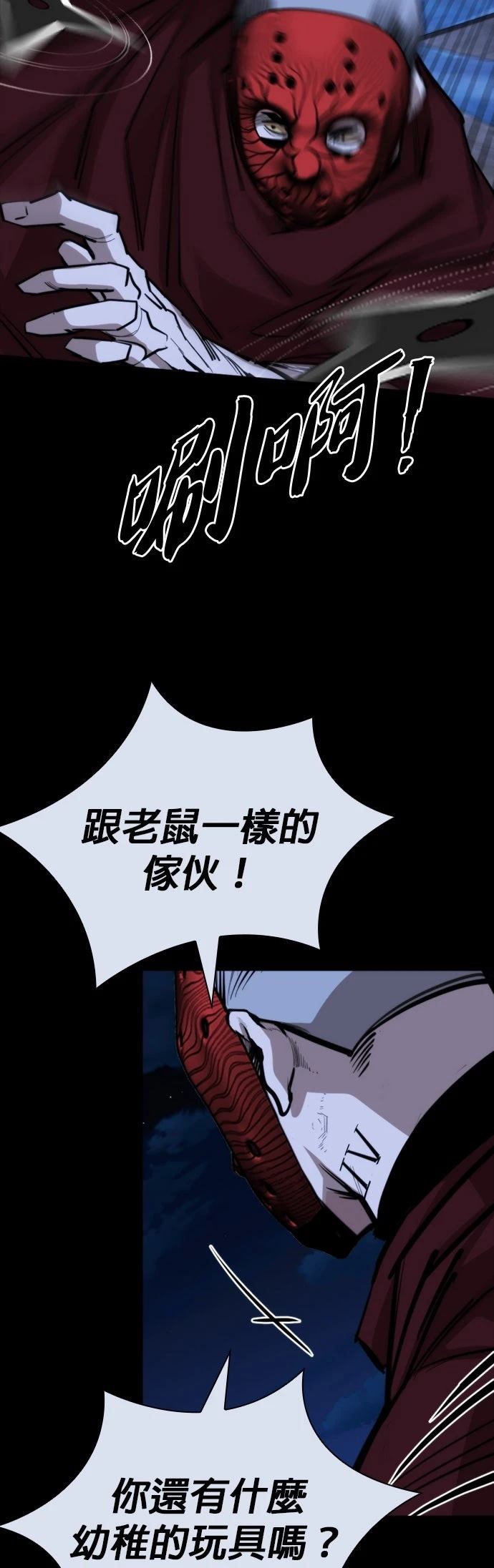 第42话58