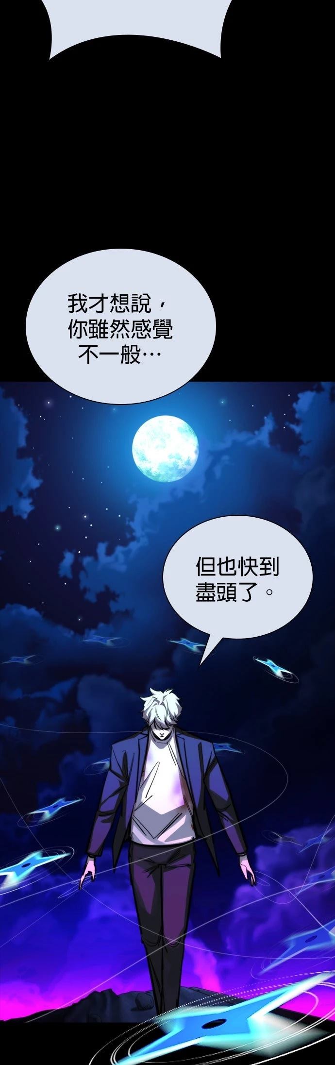 第42话59