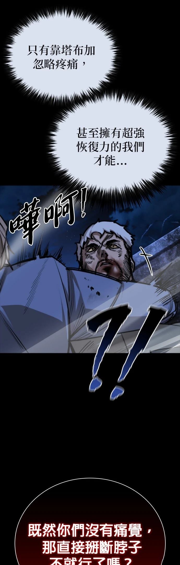 第42话64