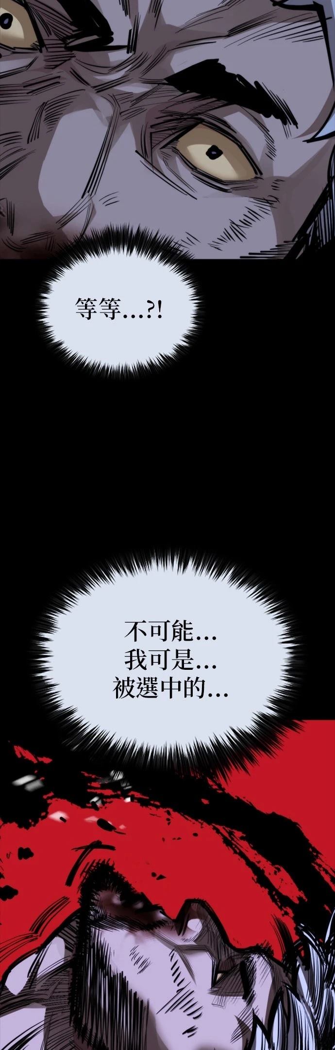 第42话66
