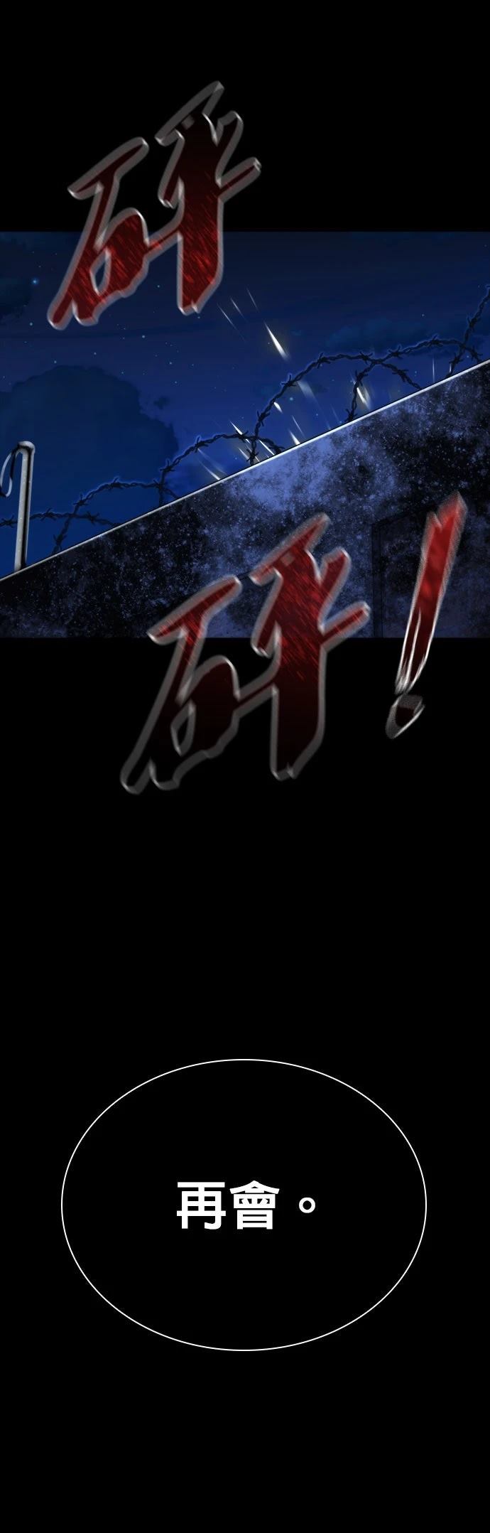 第42话68