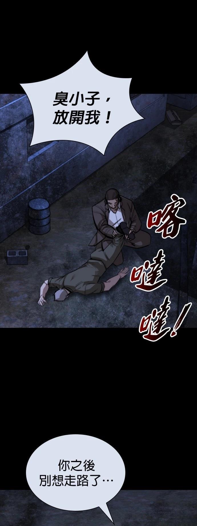 第43话0