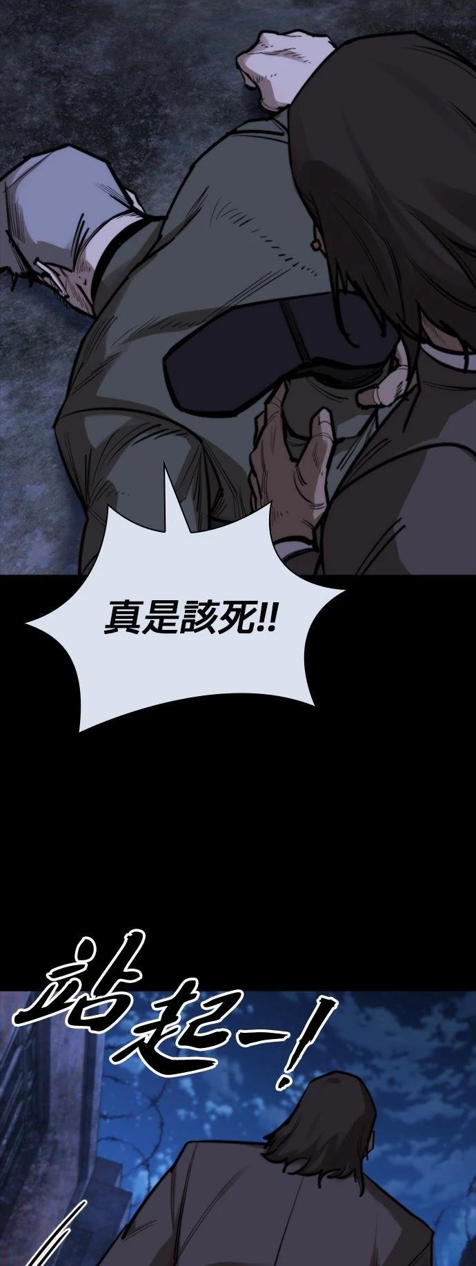 第43话1