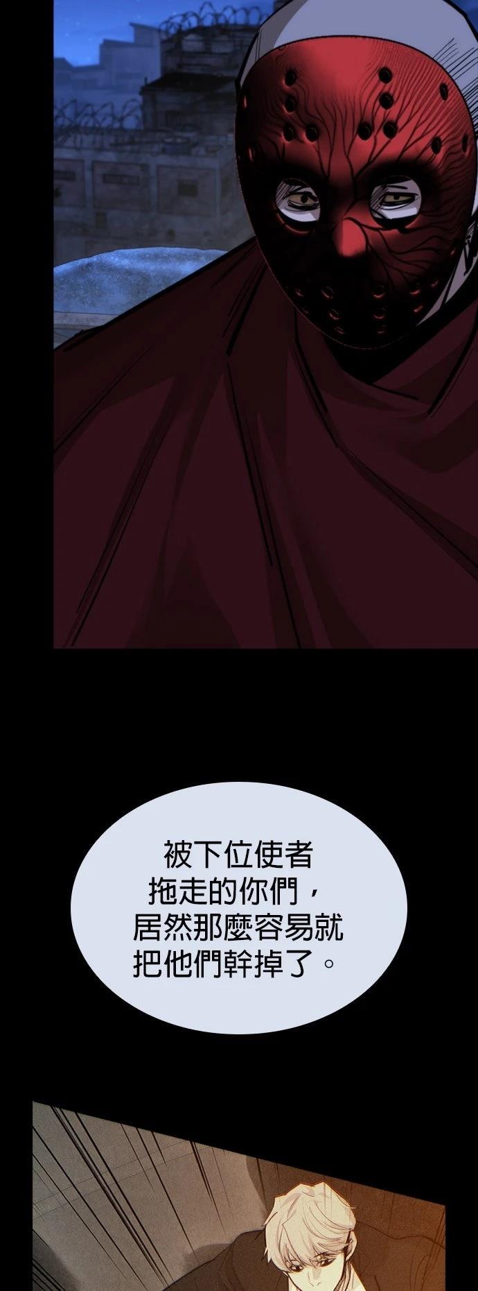 第43话10