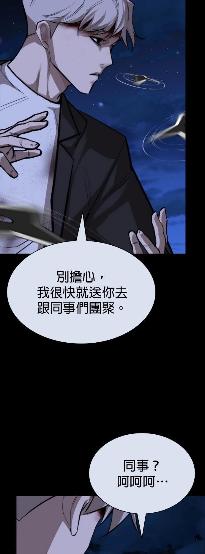 第43话12