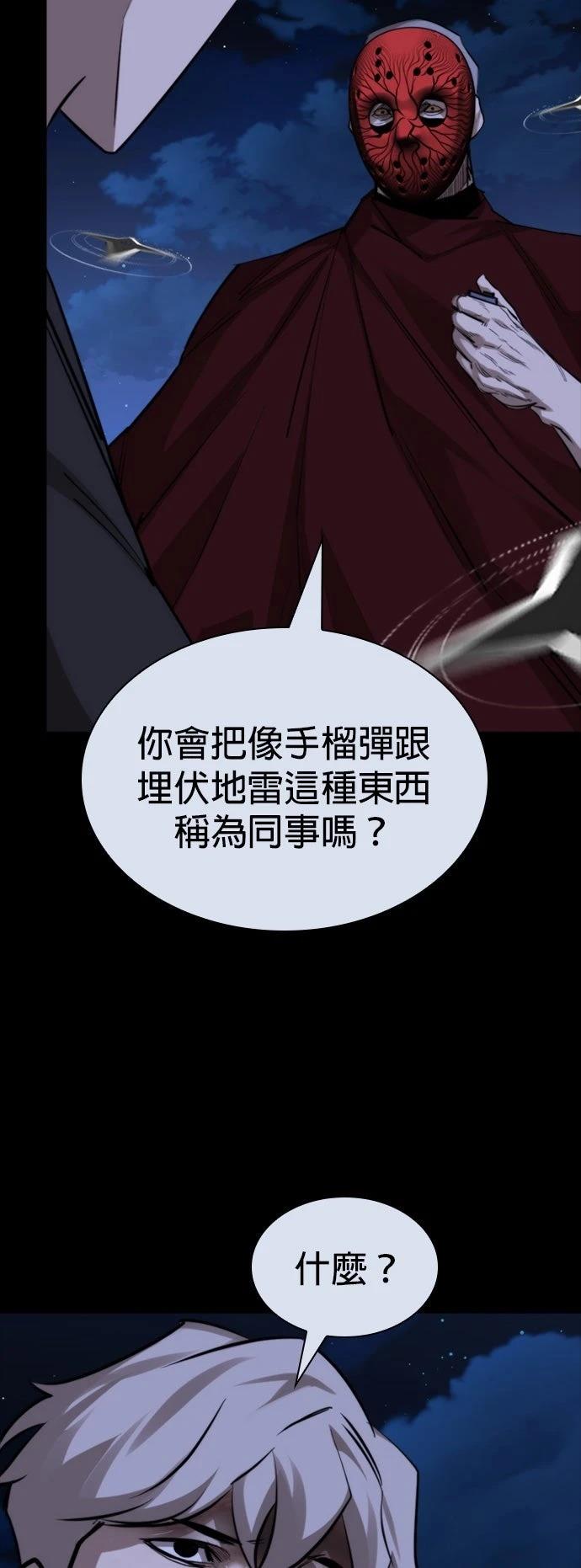 第43话13