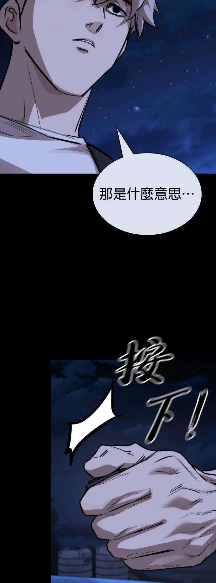 第43话14