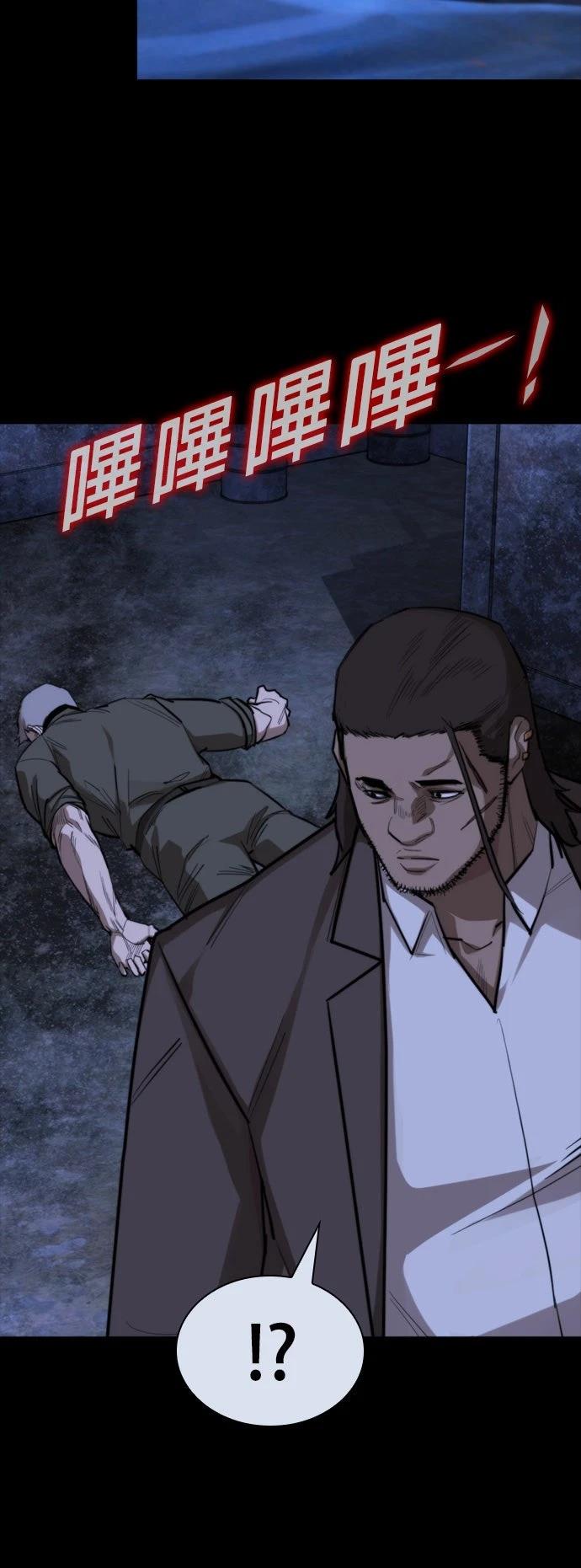 第43话15
