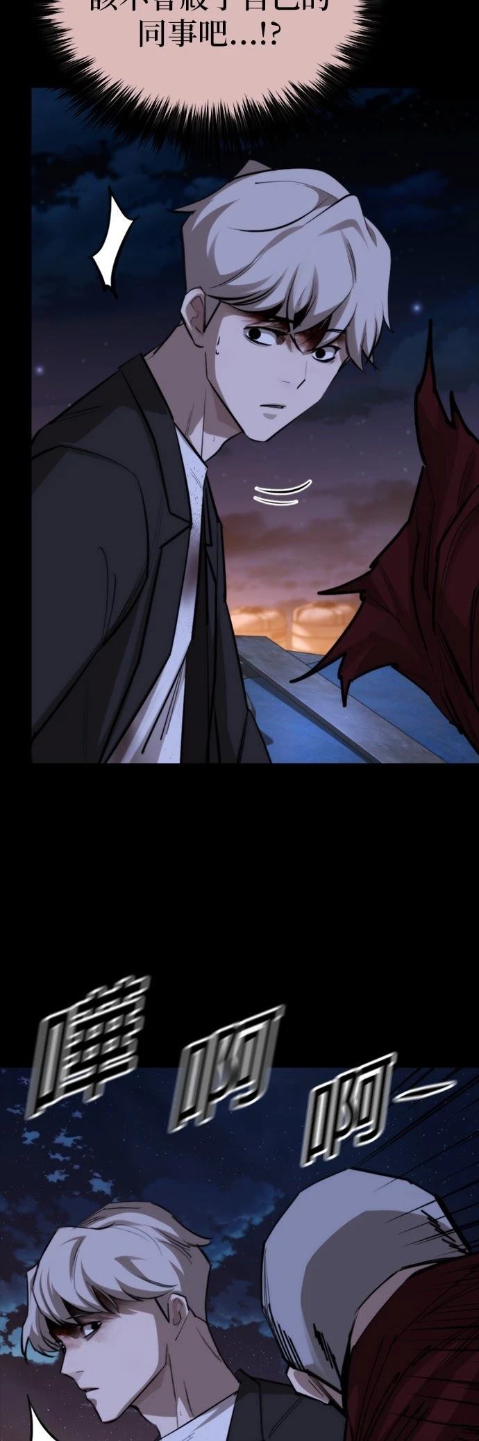 第43话17