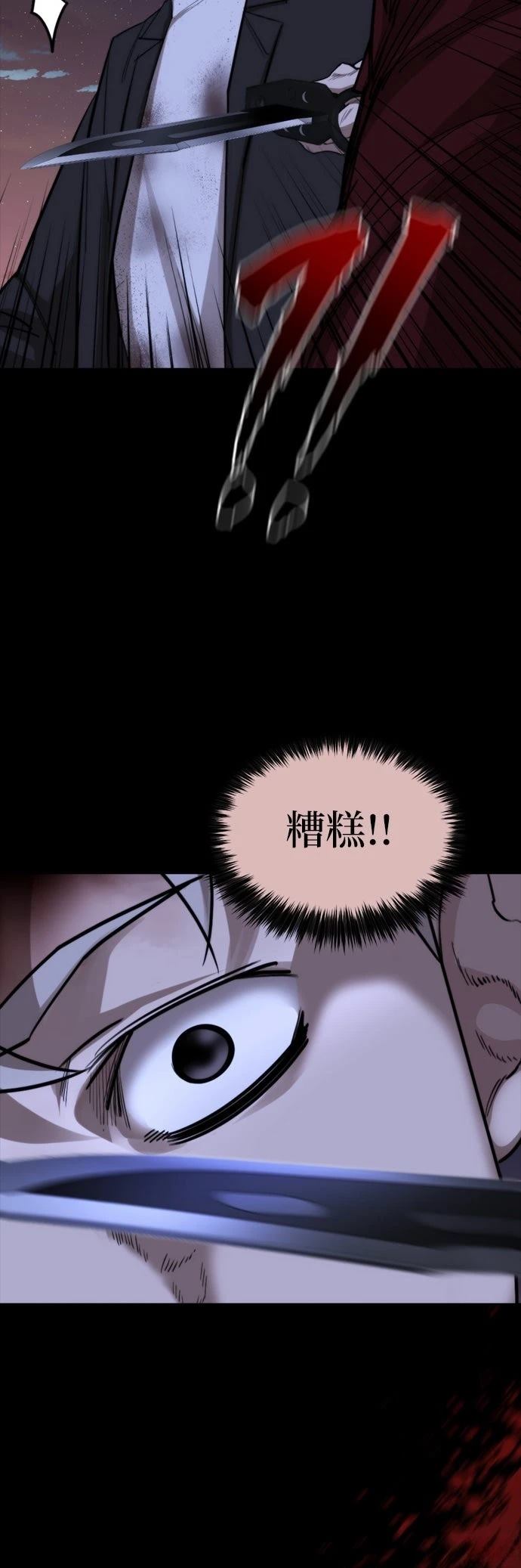 第43话18