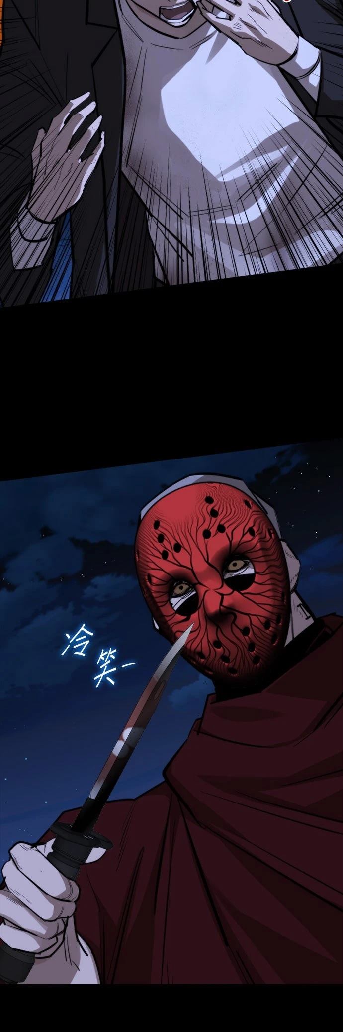 第43话20