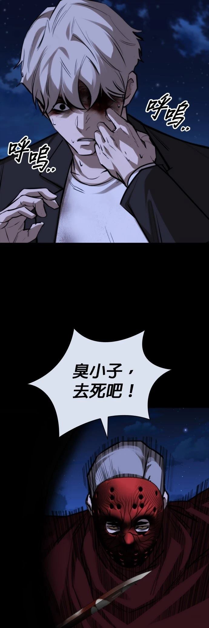 第43话22