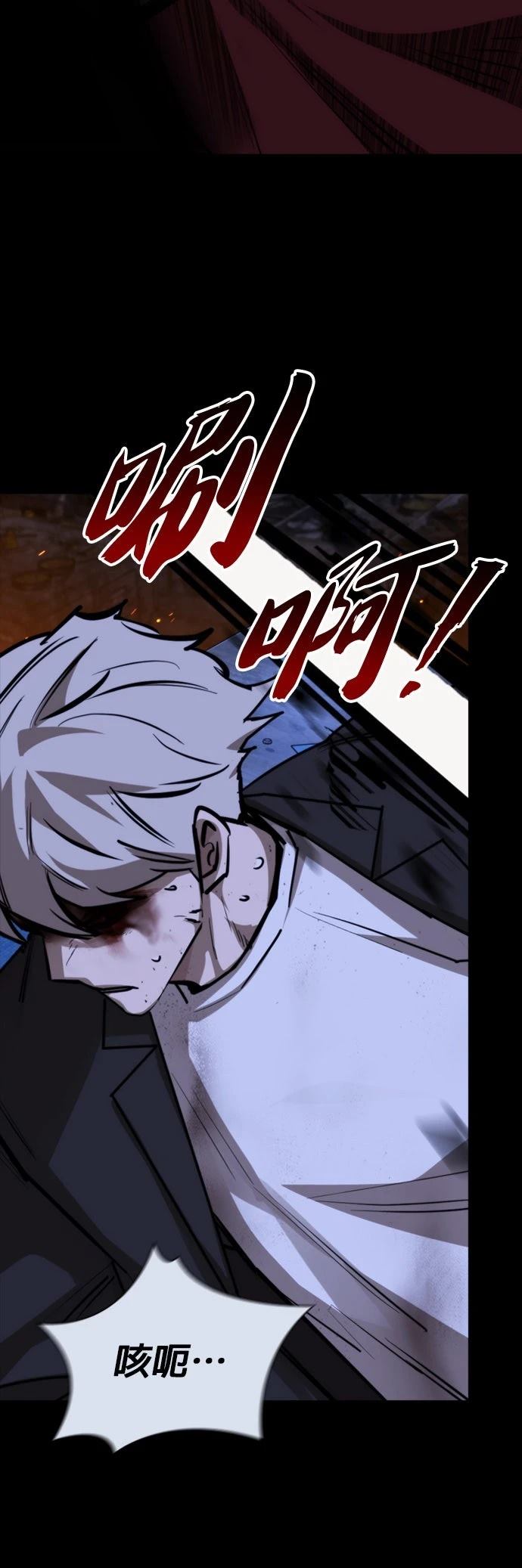 第43话23
