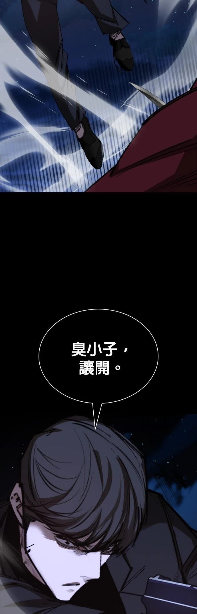 第43话26