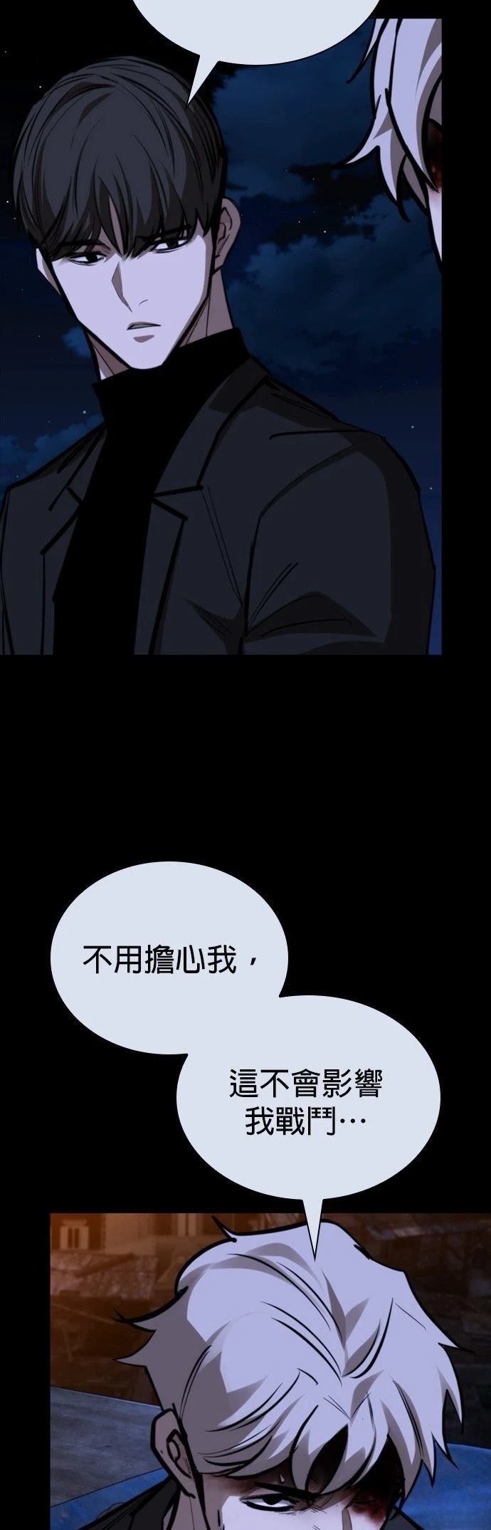 第43话29