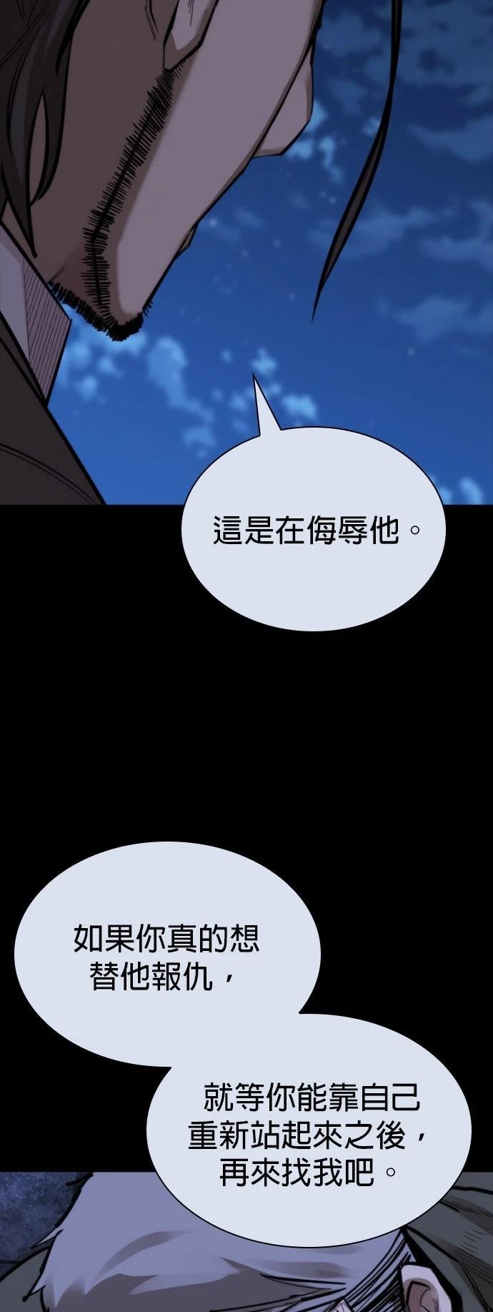 第43话3