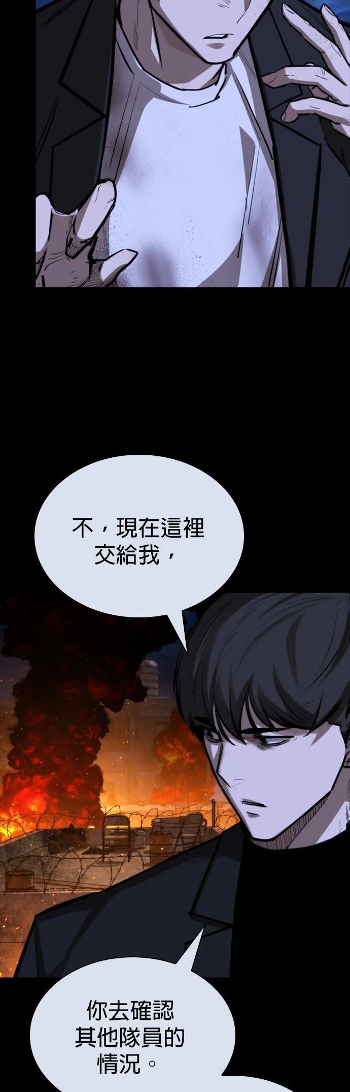 第43话30