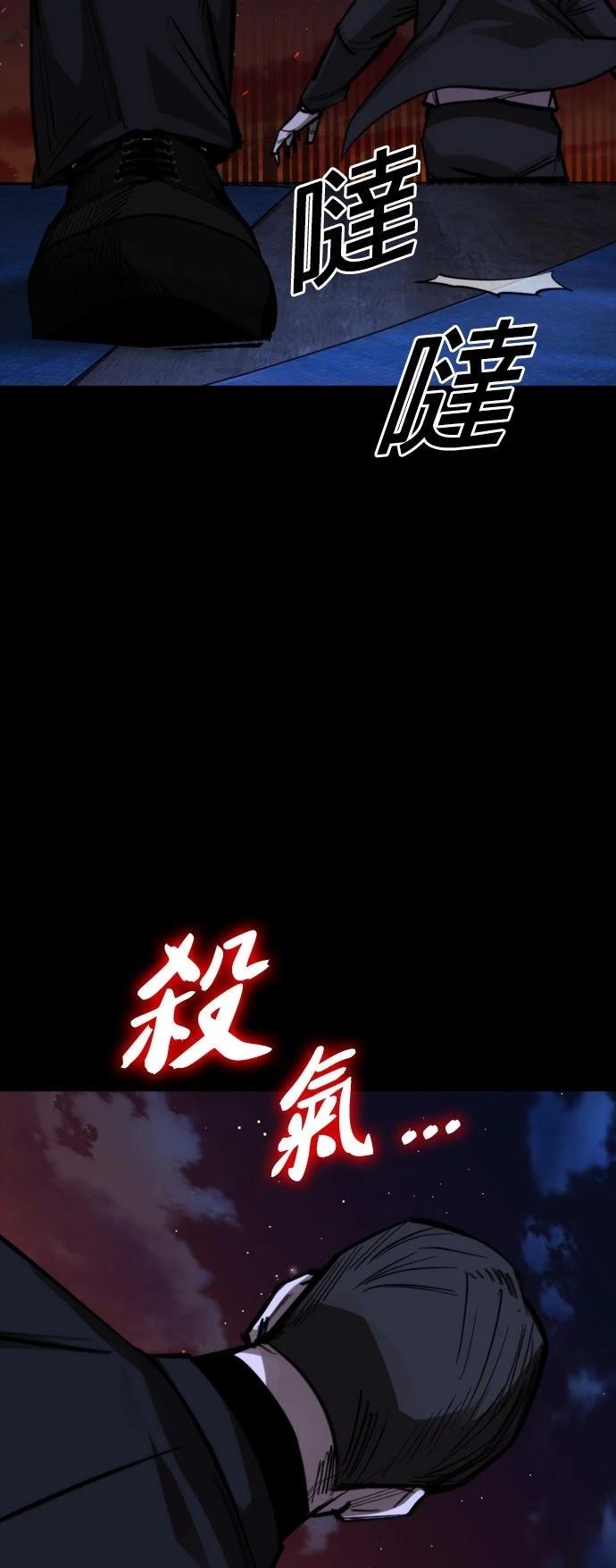 第43话33